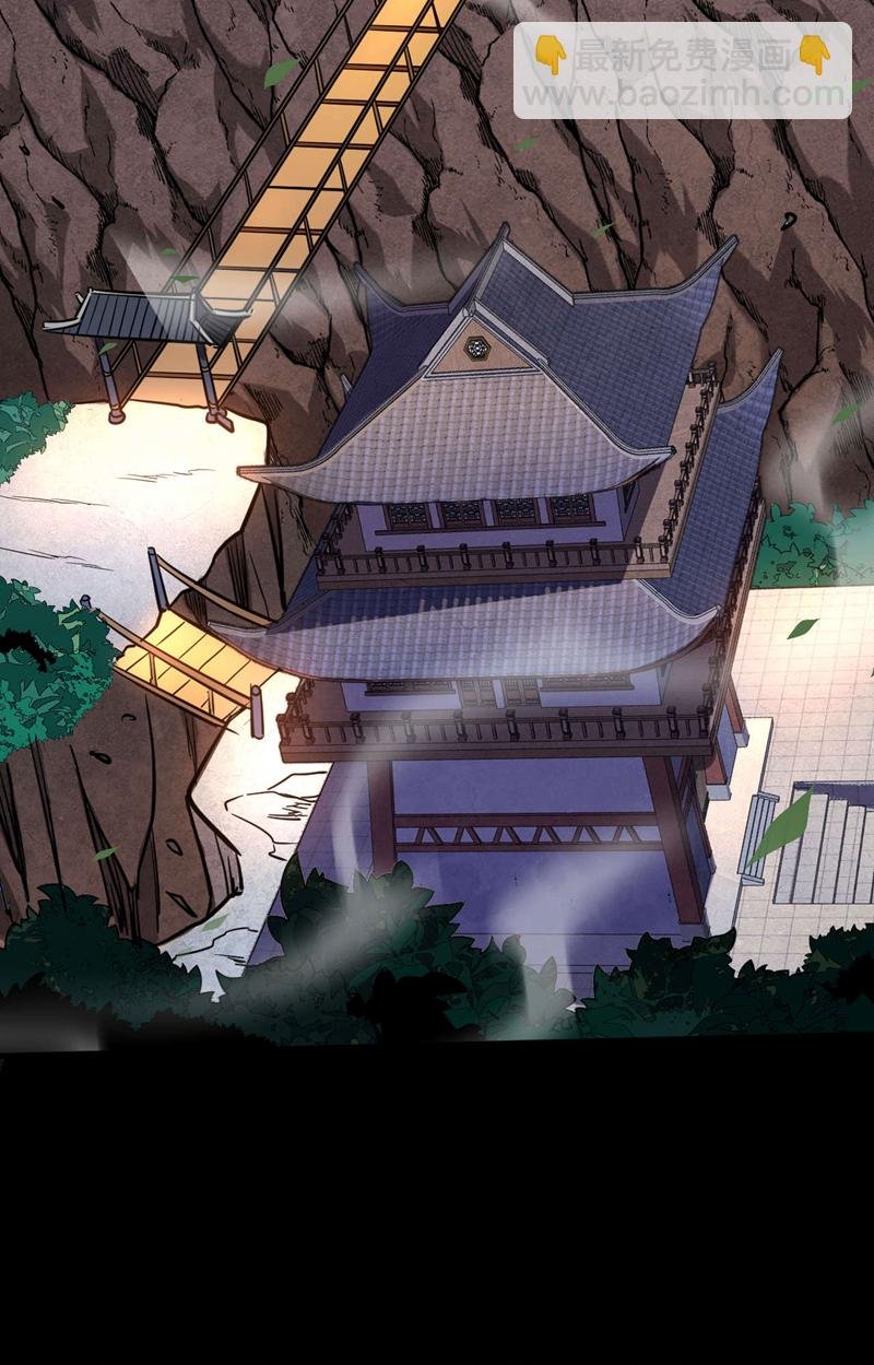 第10话 师尊罩着你！