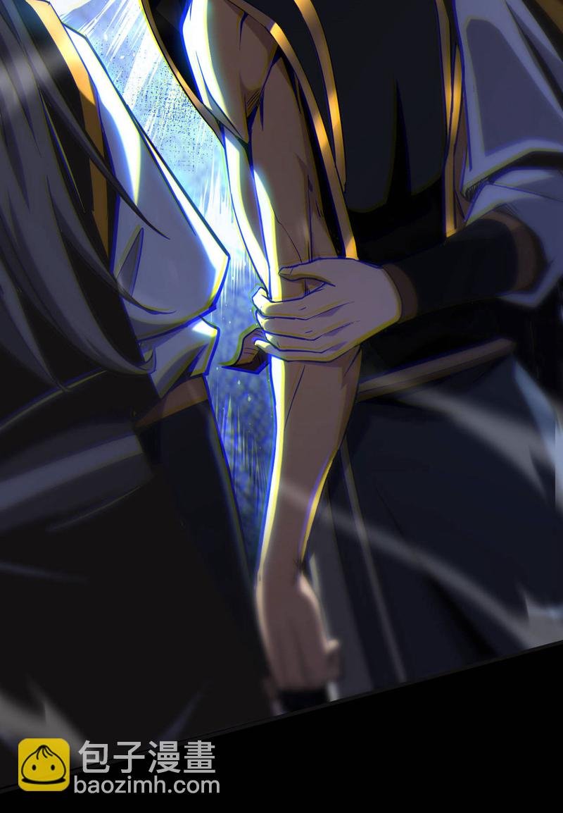 第10话 师尊罩着你！