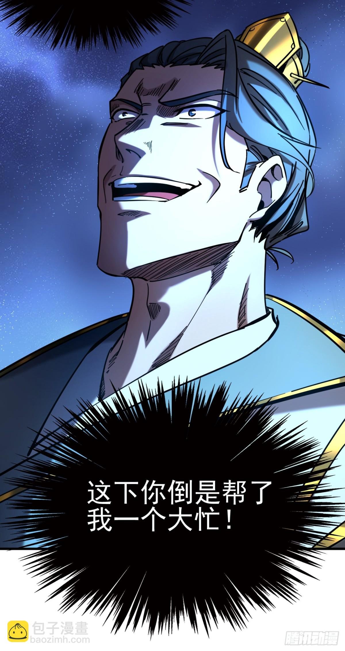 第100话 师弟，你受伤了！
