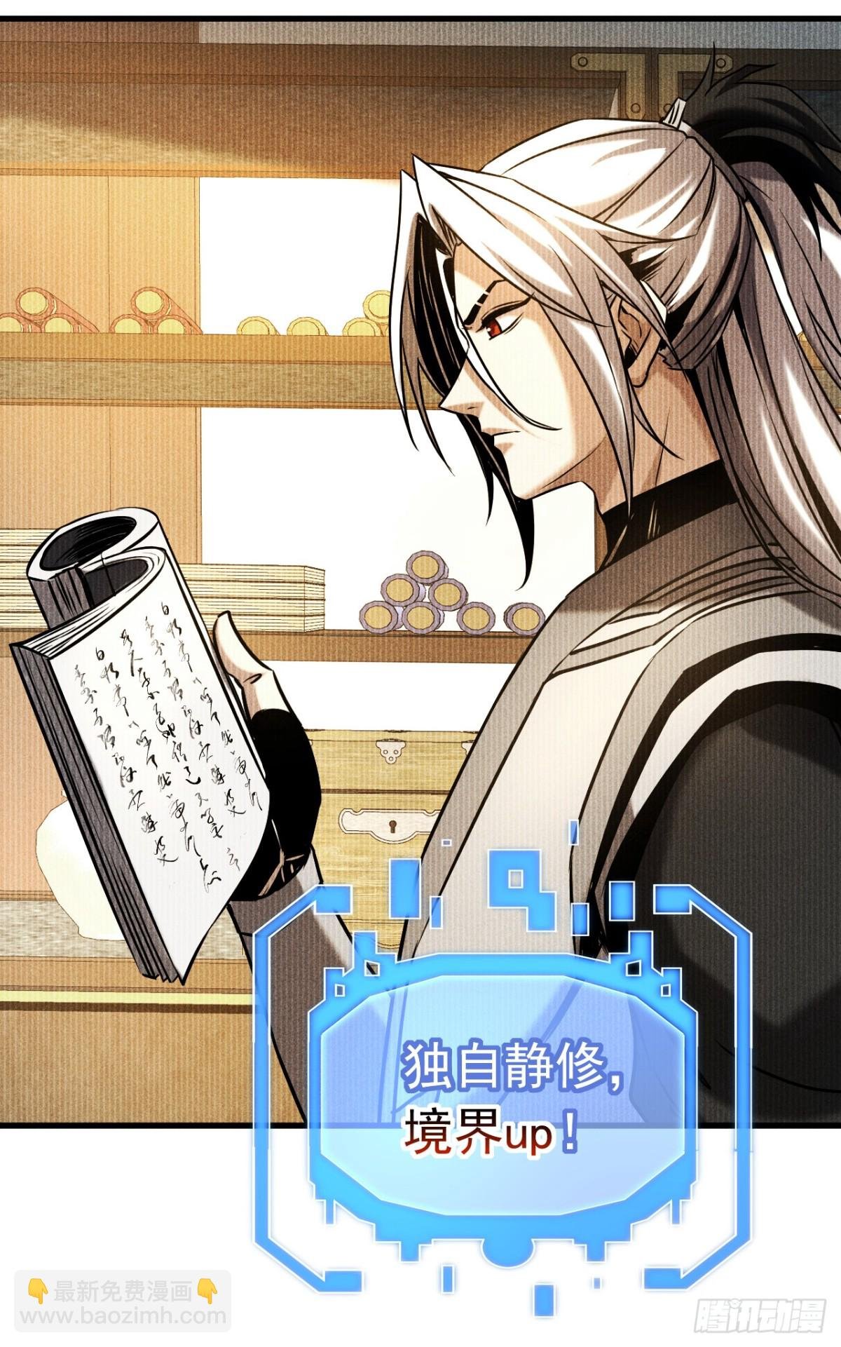 第100话 师弟，你受伤了！