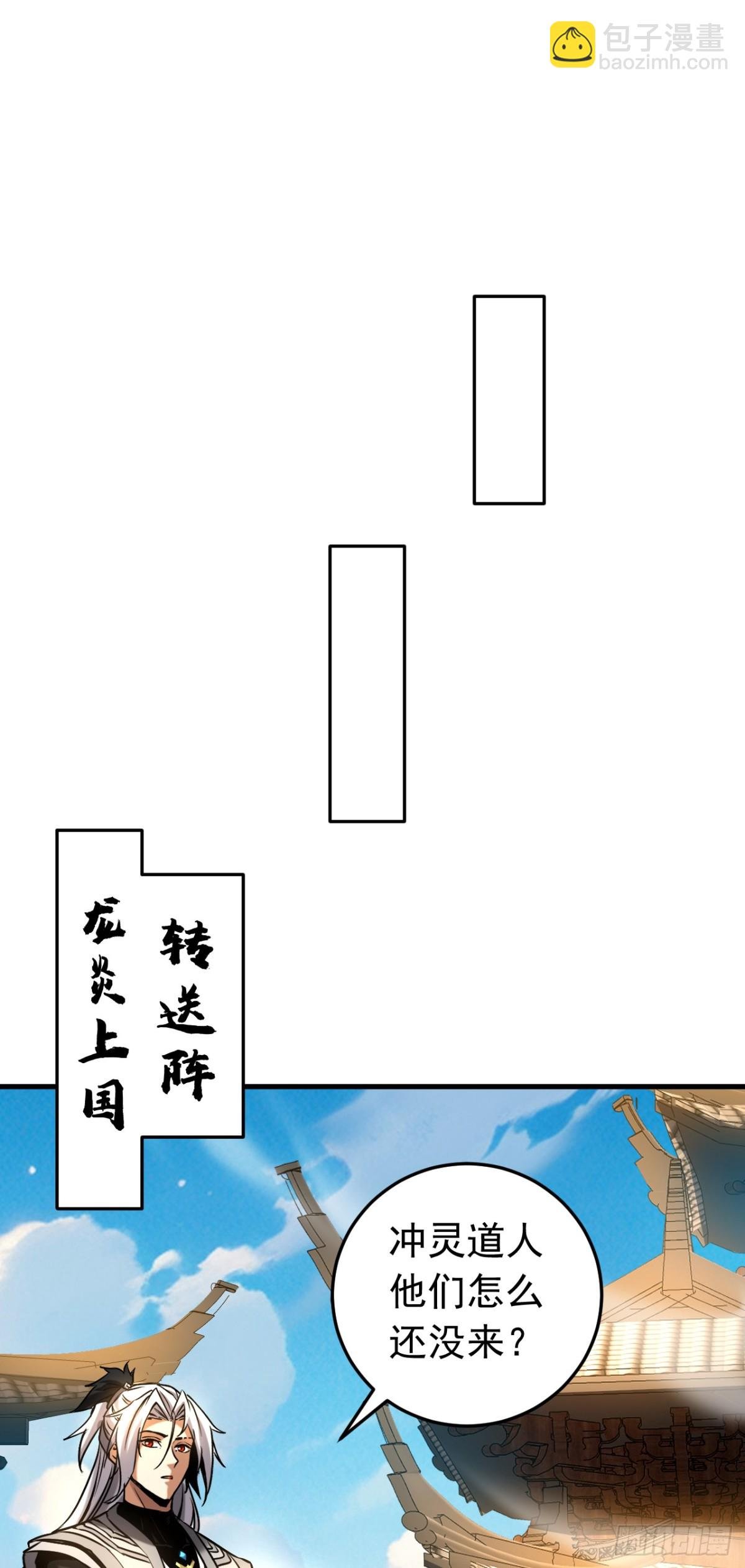 第100话 师弟，你受伤了！