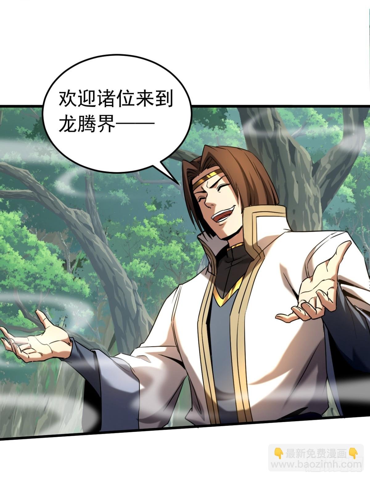 第101话 朱雀真君
