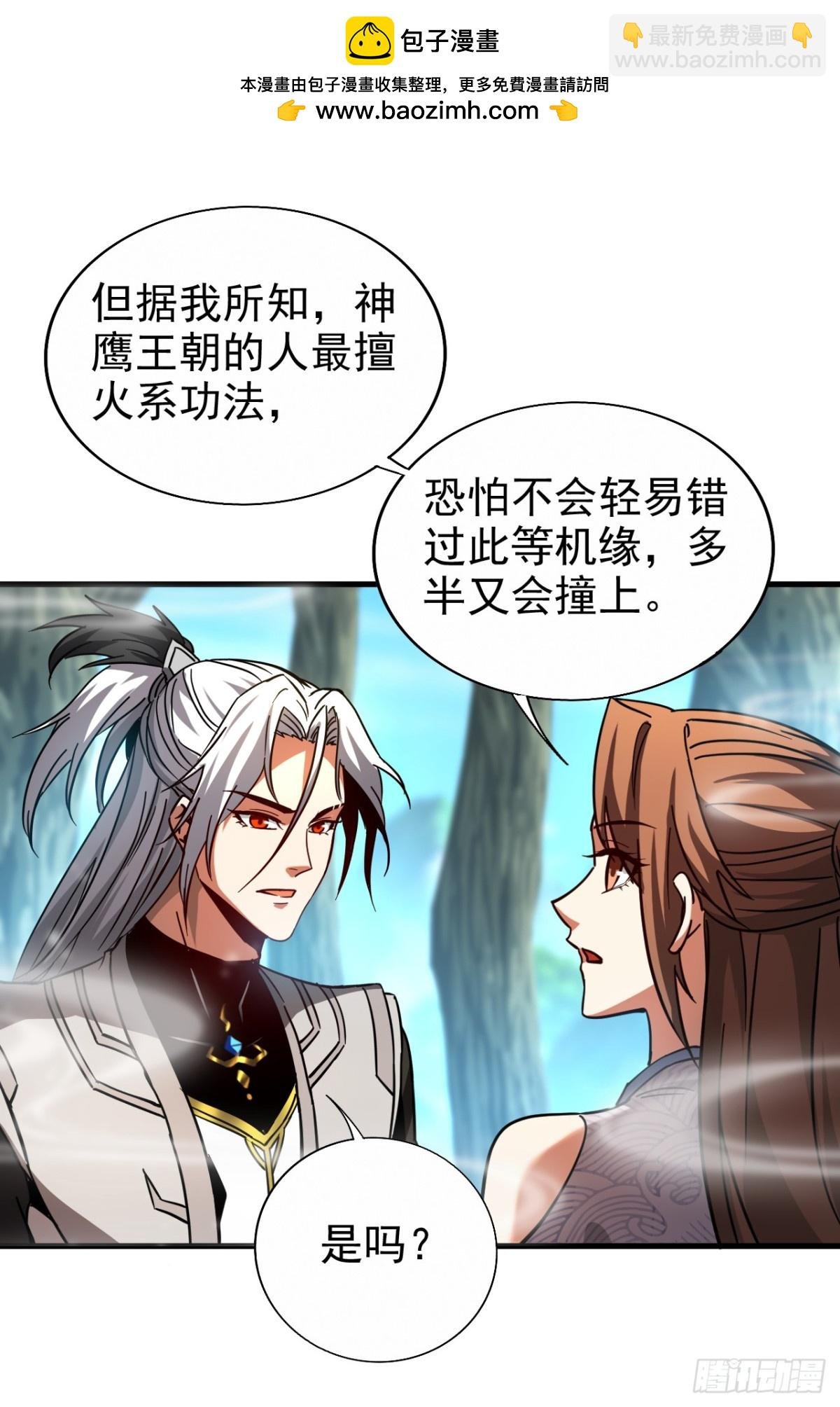 第103话 热爱和平