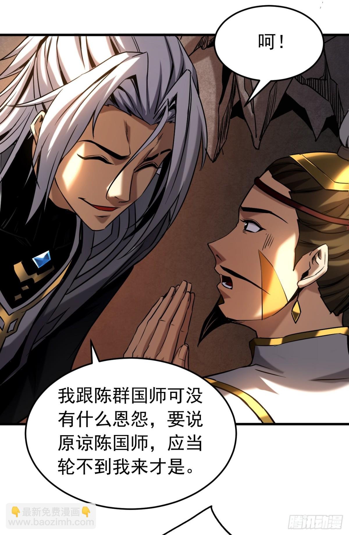 第103话 热爱和平