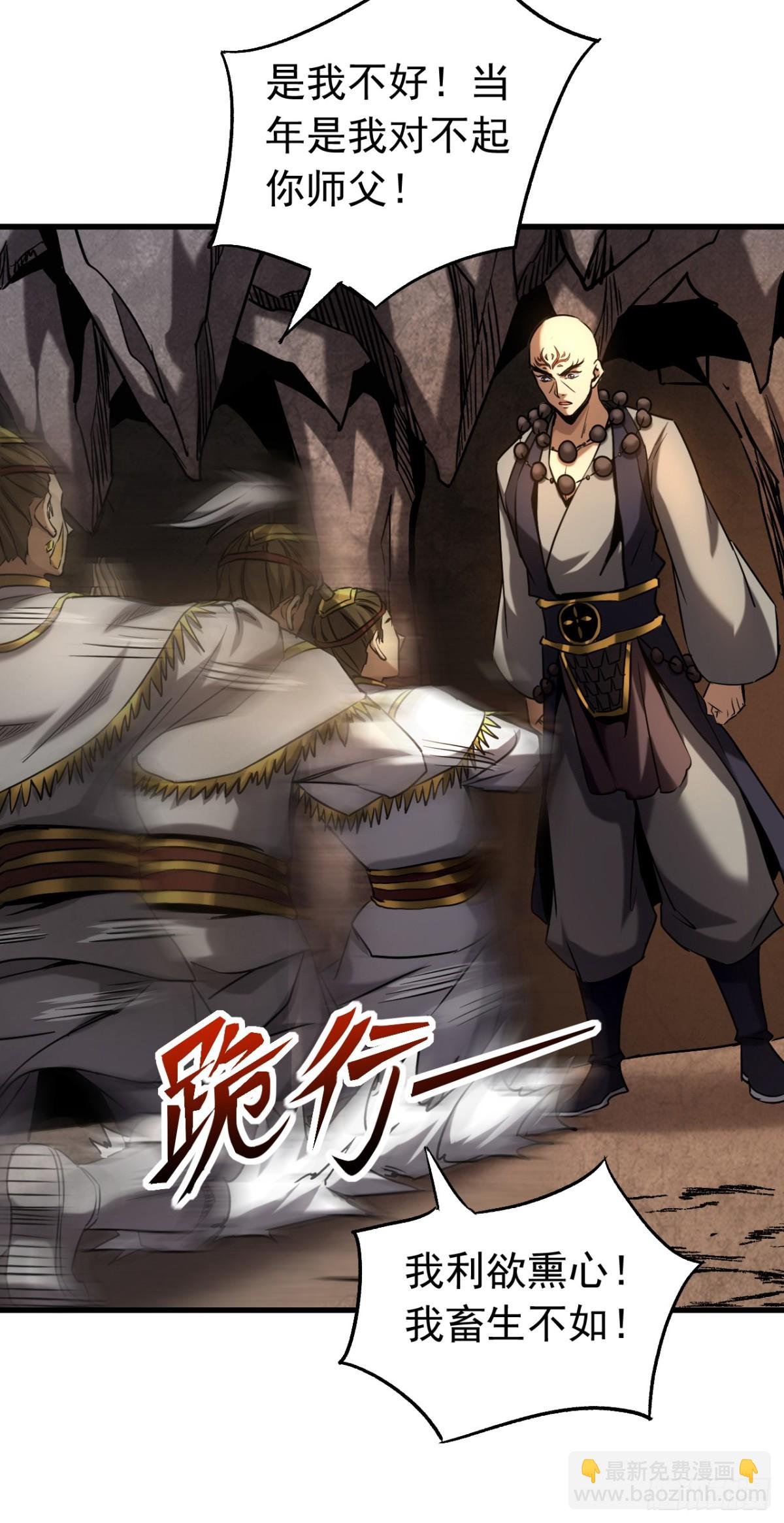 第103话 热爱和平