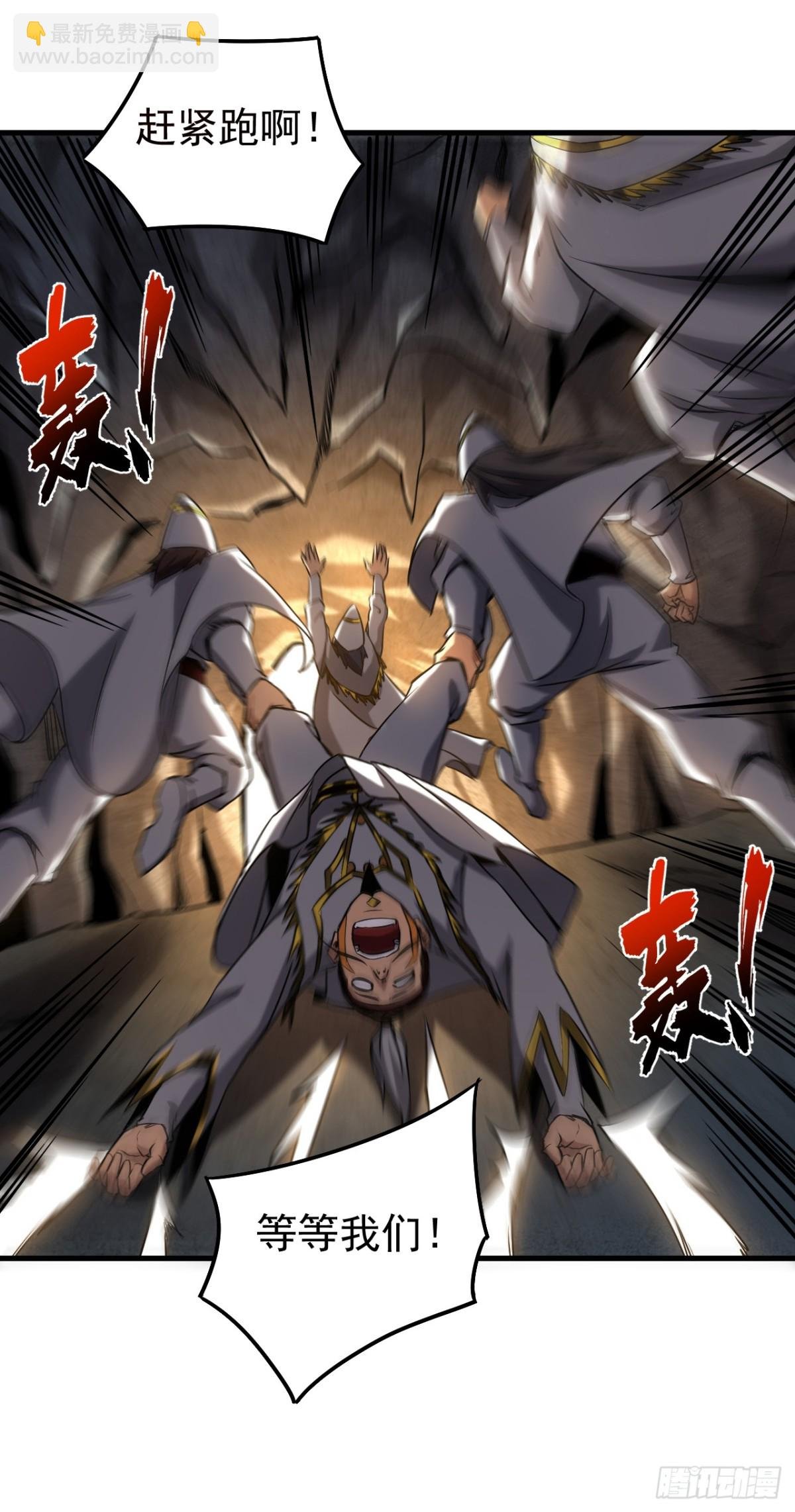 第104话 火灵之力