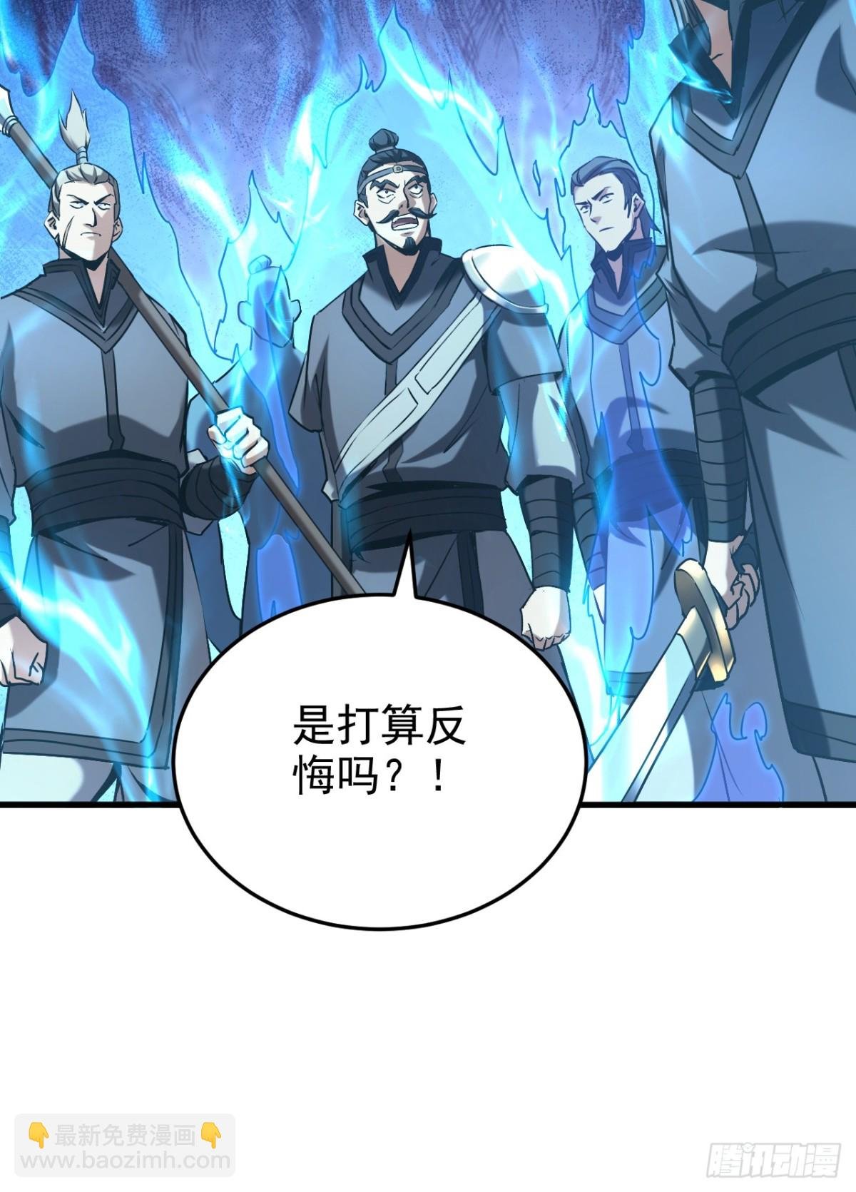 第104话 火灵之力