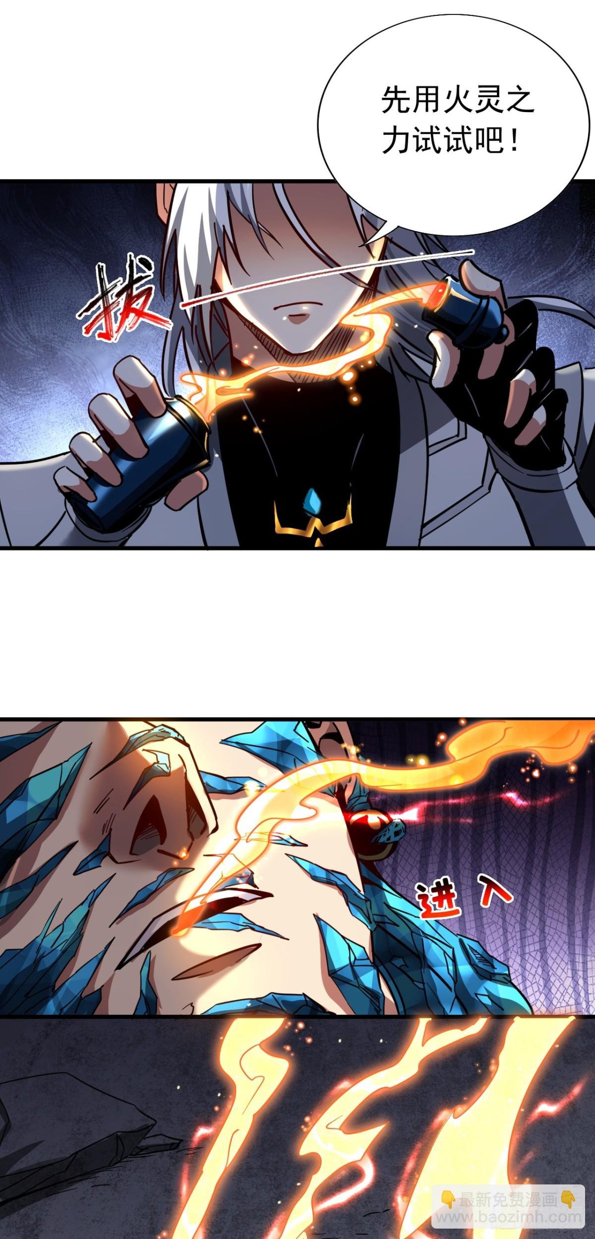 第105话 迷魂阵