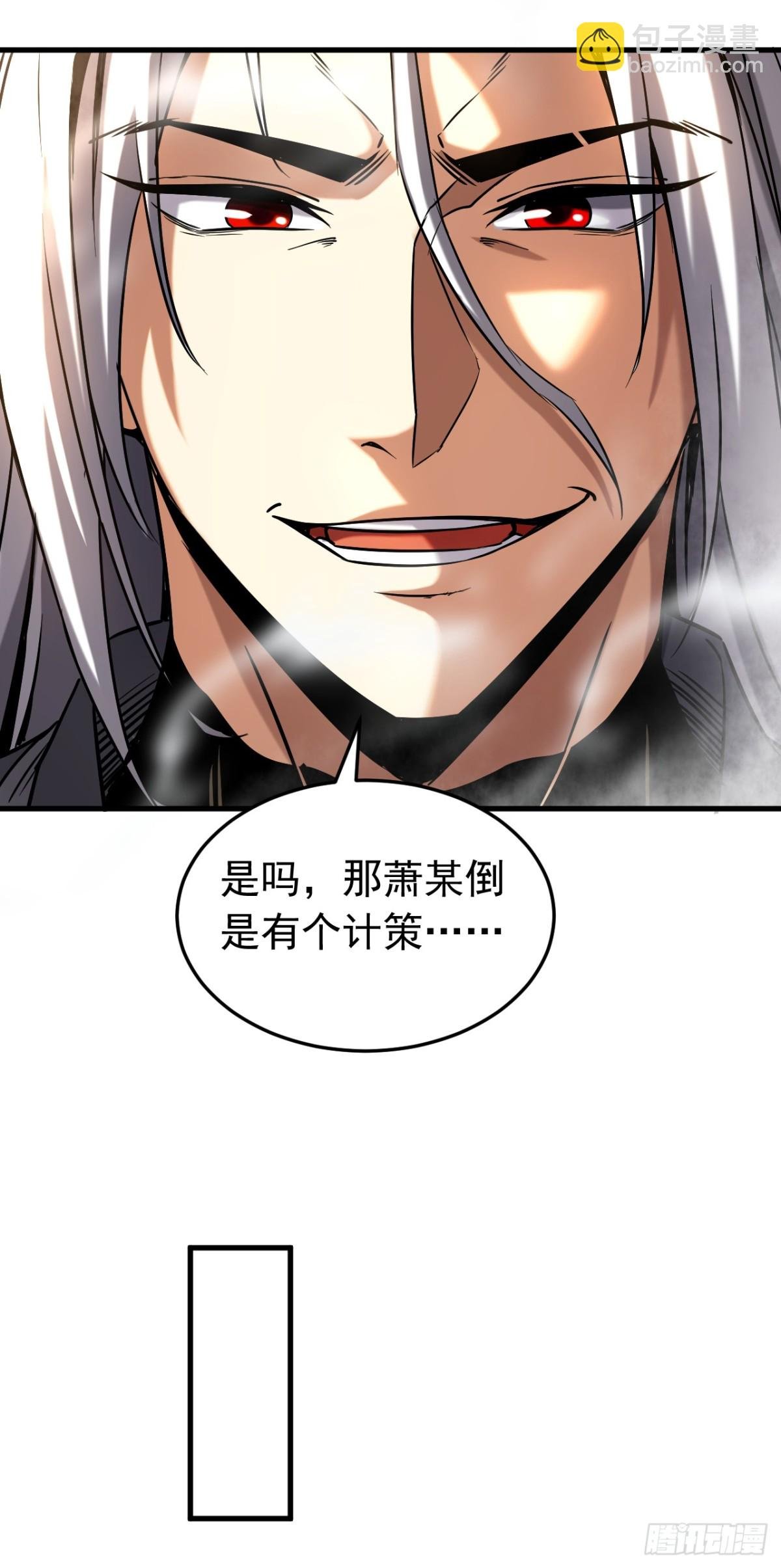 第105话 迷魂阵