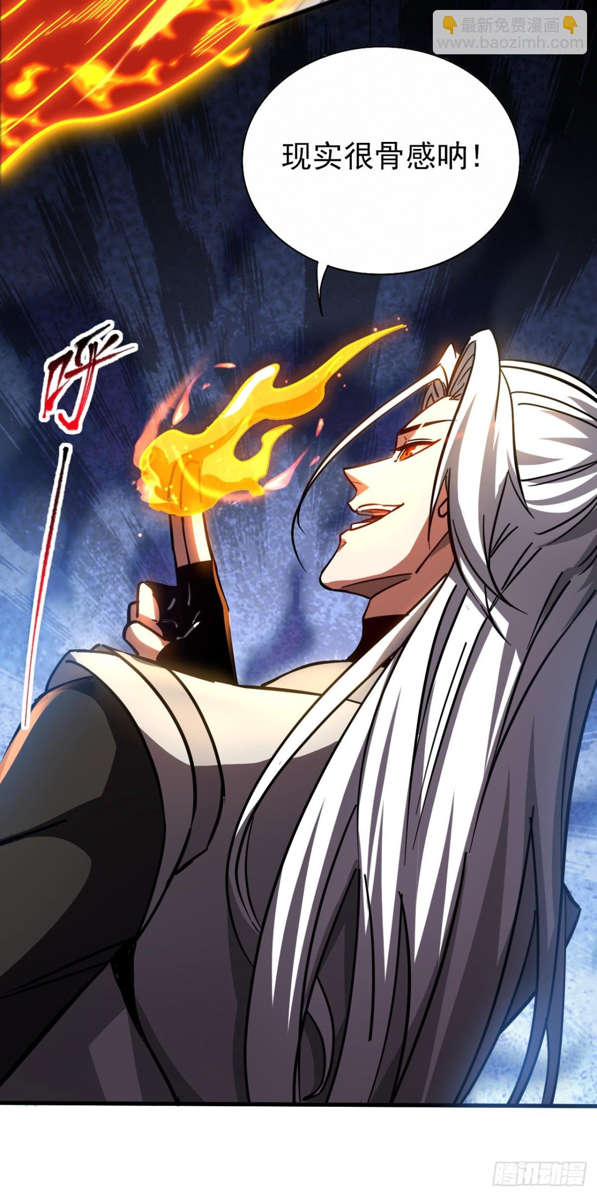 第106话 有死无生