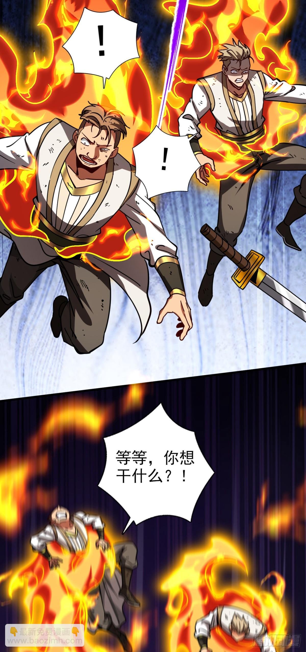 第106话 有死无生