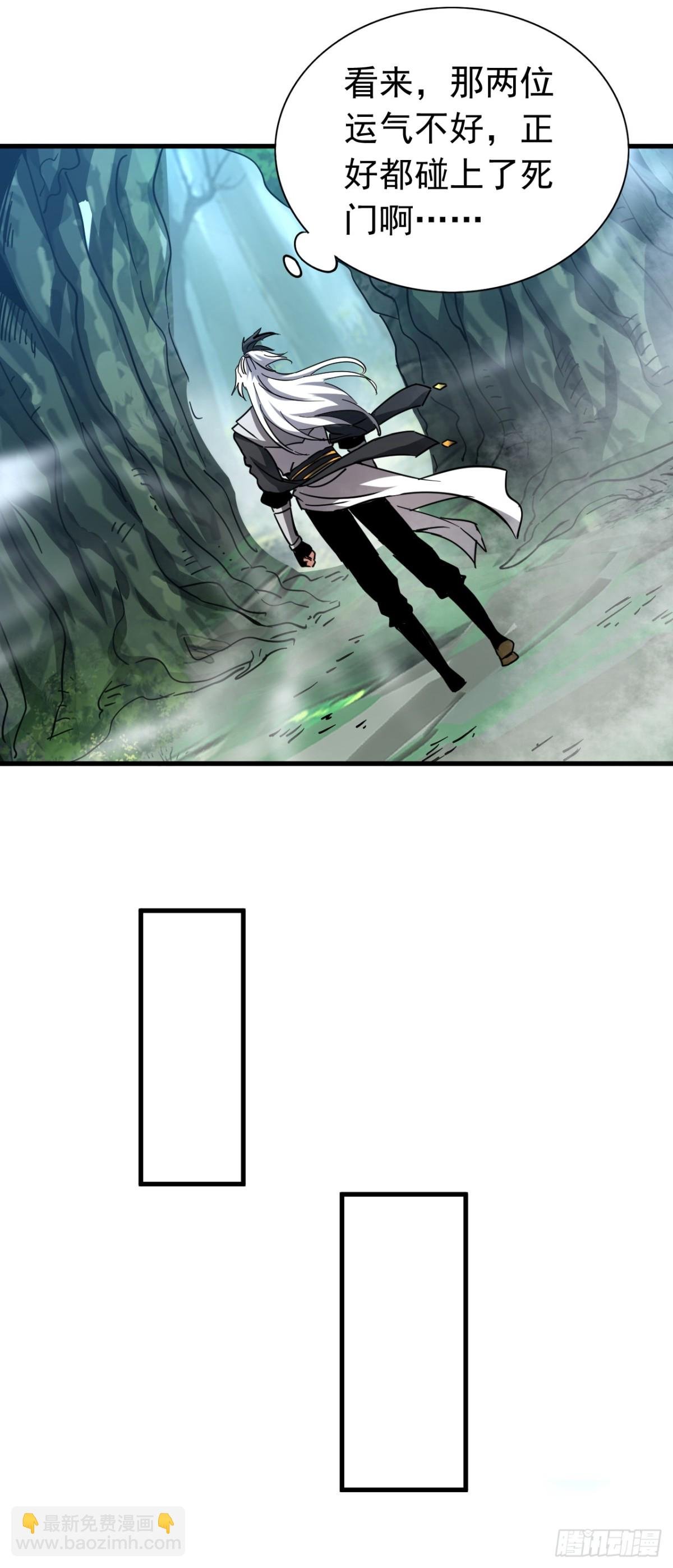 第106话 有死无生