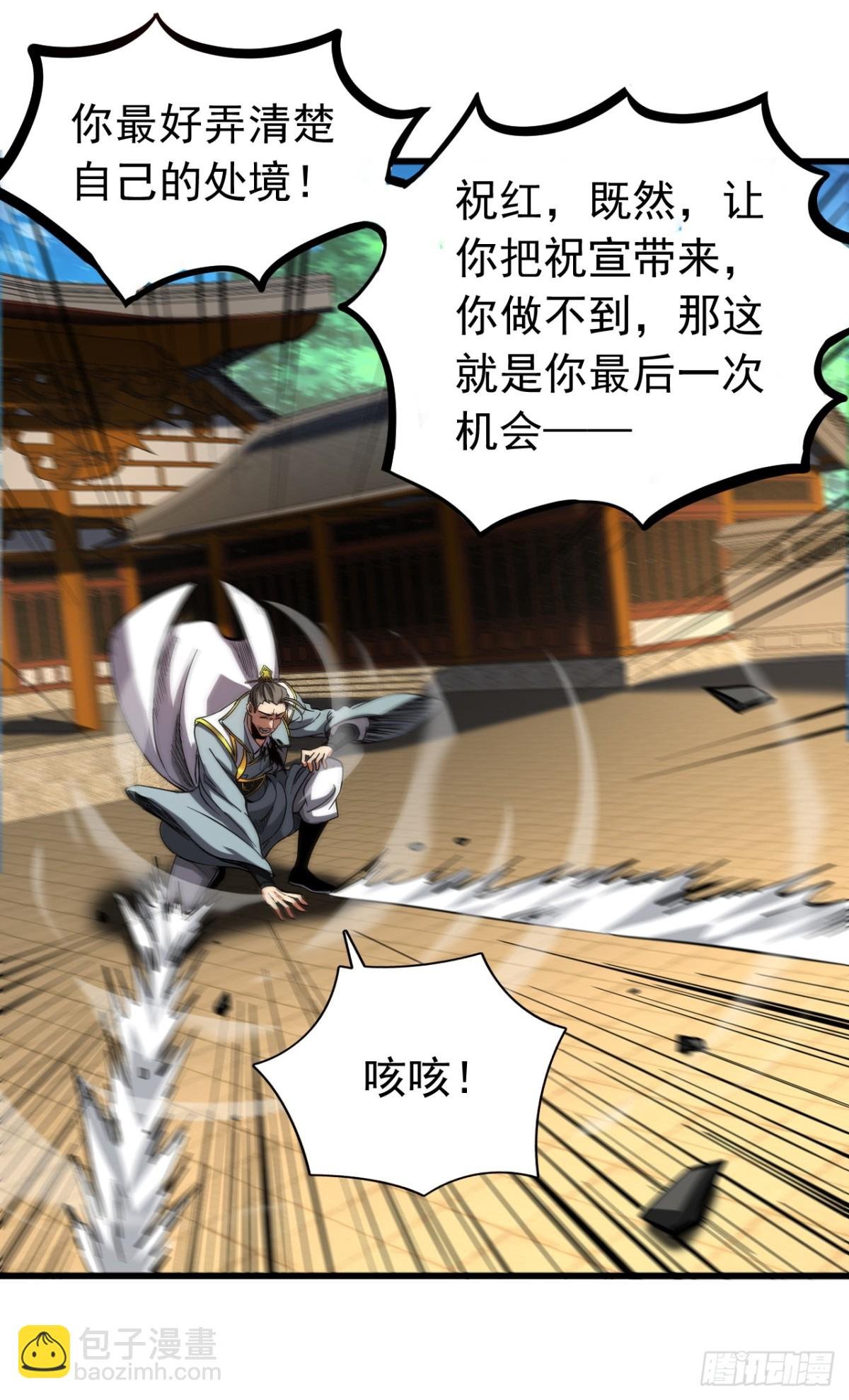 第107话 坐山观虎斗