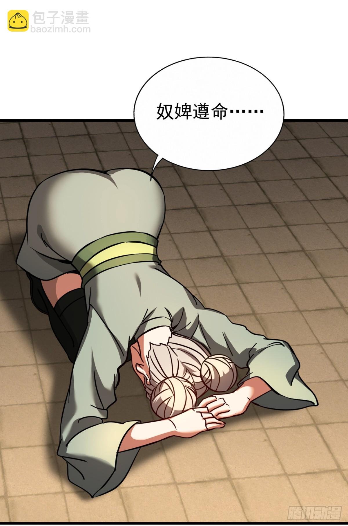 第107话 坐山观虎斗