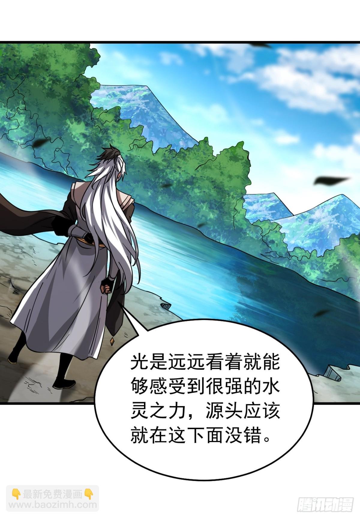 第107话 坐山观虎斗