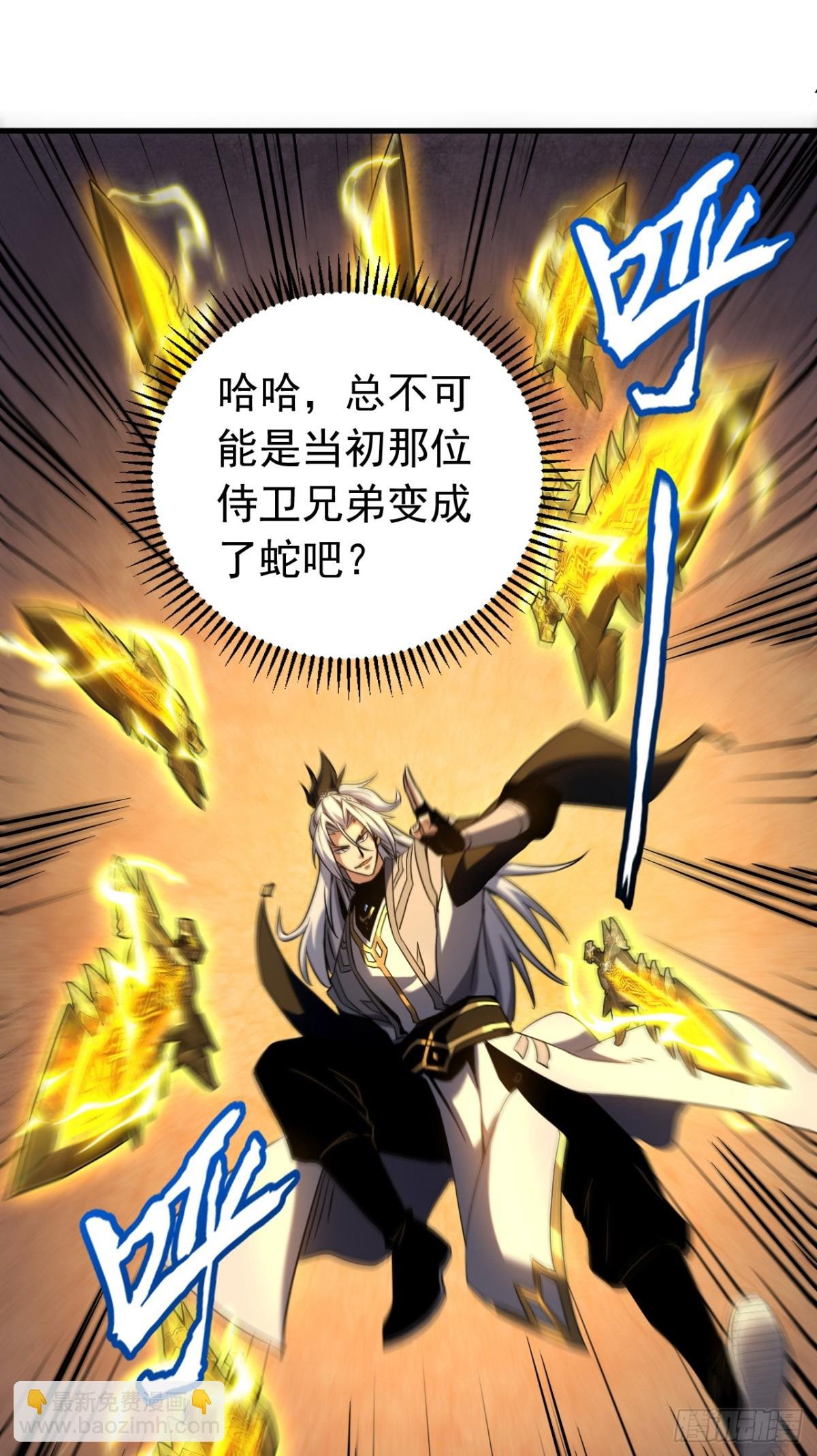 第107话 坐山观虎斗