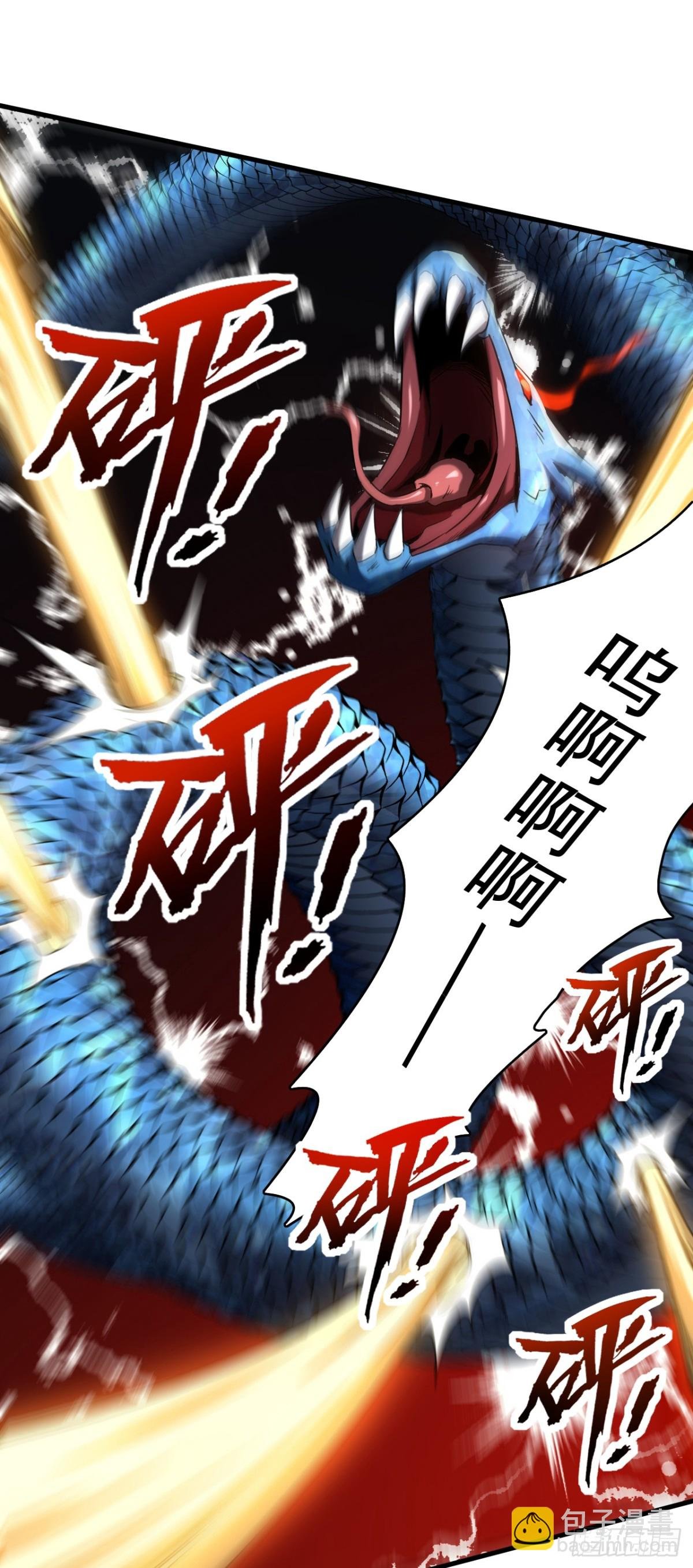 第107话 坐山观虎斗