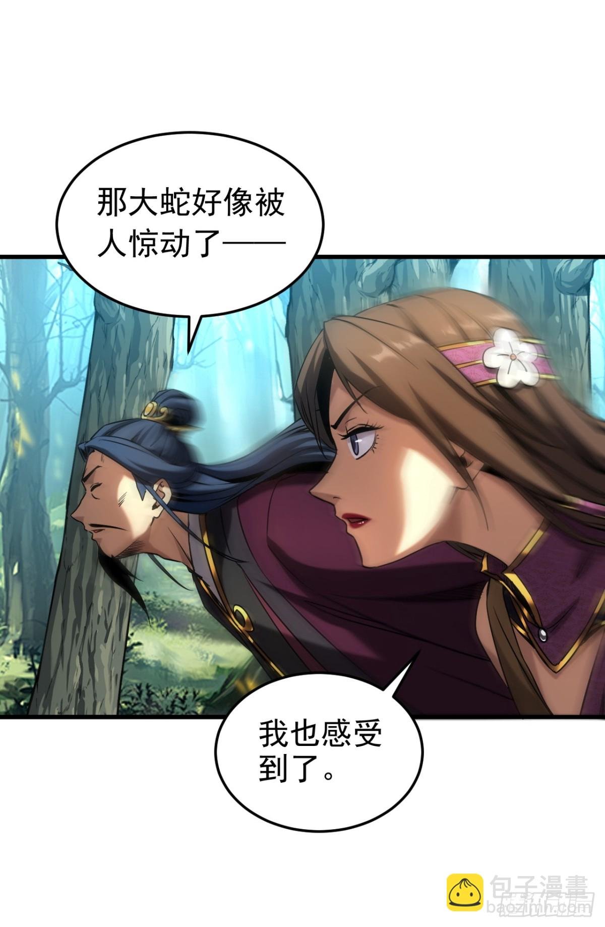 第107话 坐山观虎斗