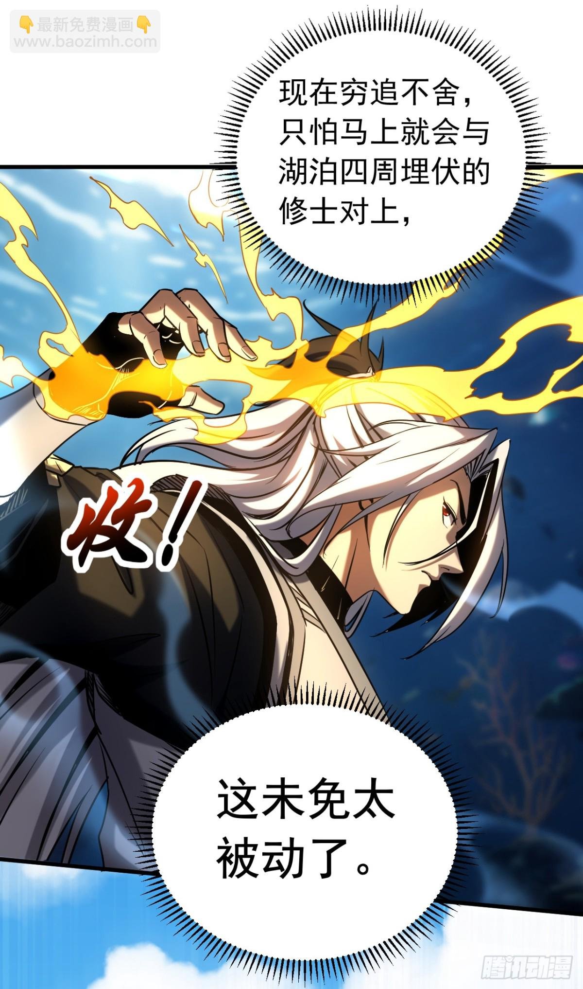 第107话 坐山观虎斗