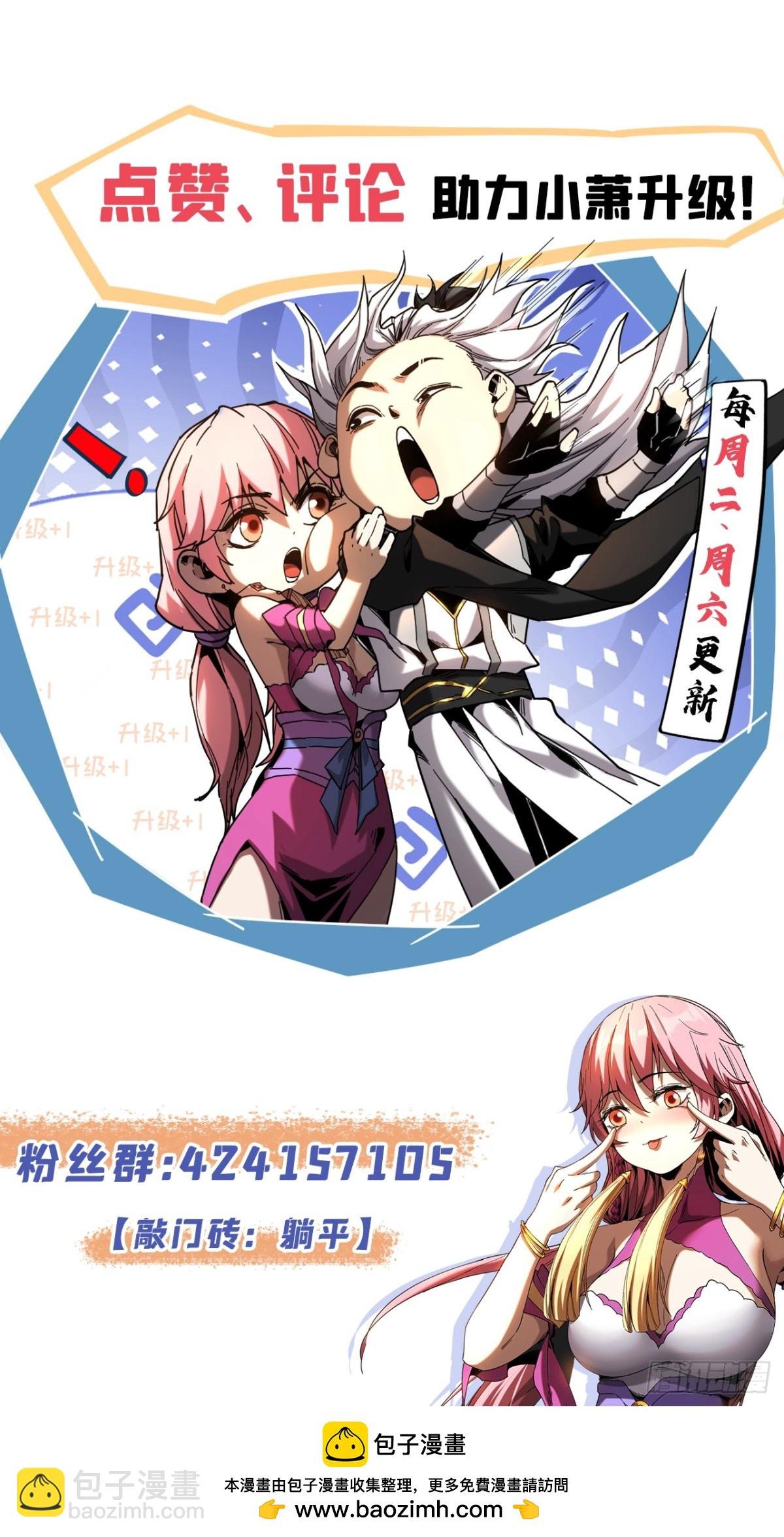 第107话 坐山观虎斗
