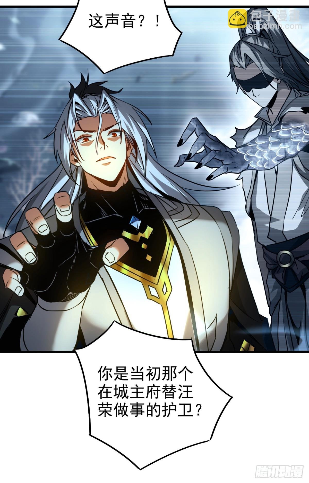 第108话 水下龙胎！