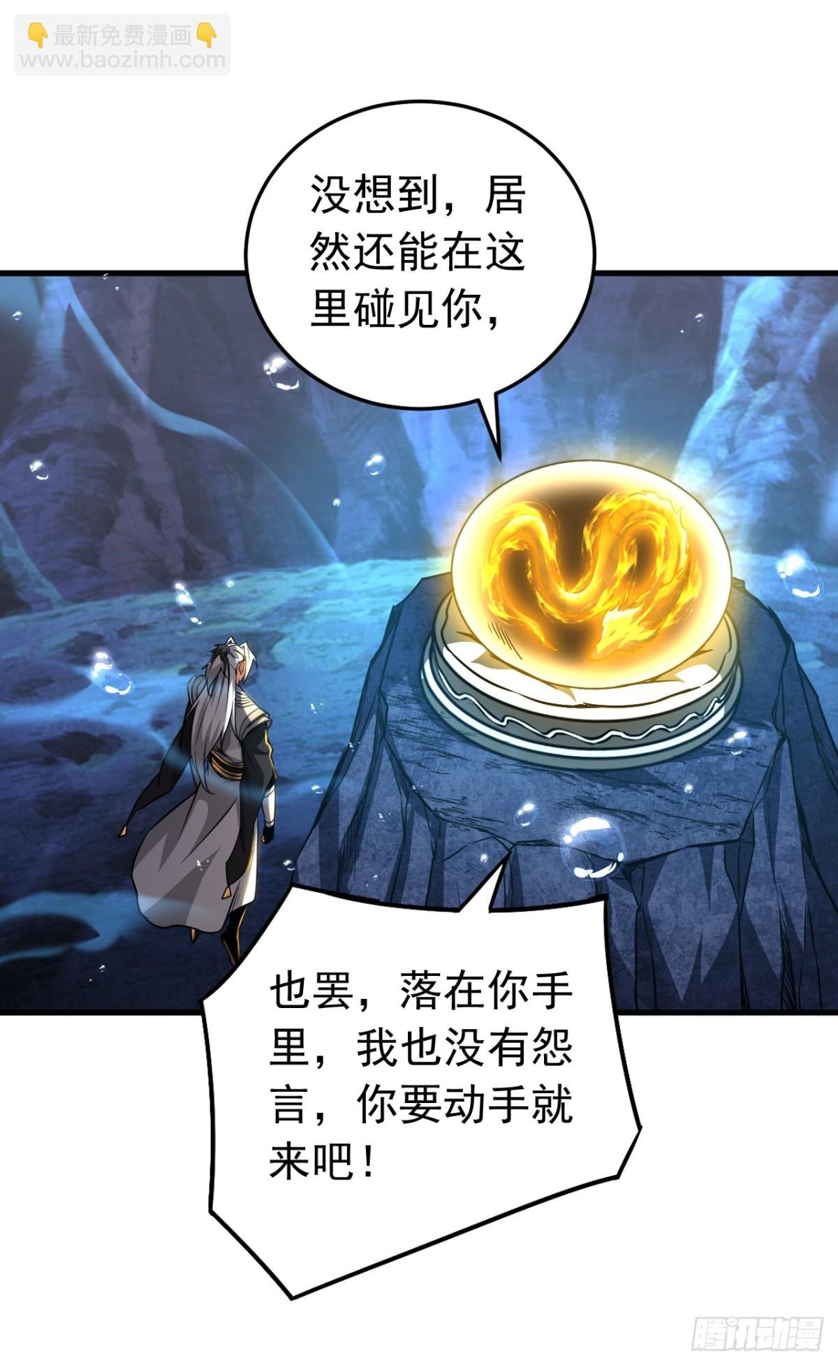 第108话 水下龙胎！
