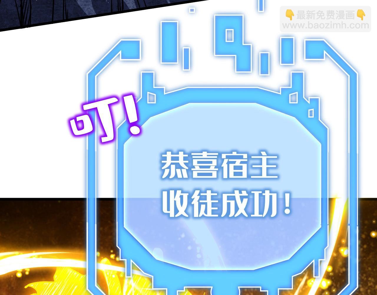 第109话 五爪金龙