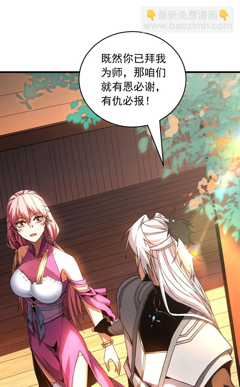 第11话 没实力别乱出头！
