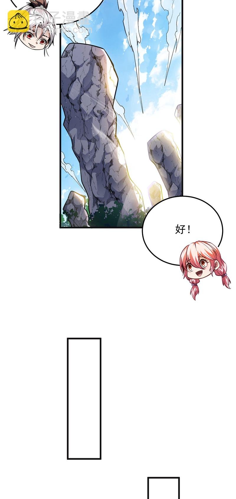 第11话 没实力别乱出头！