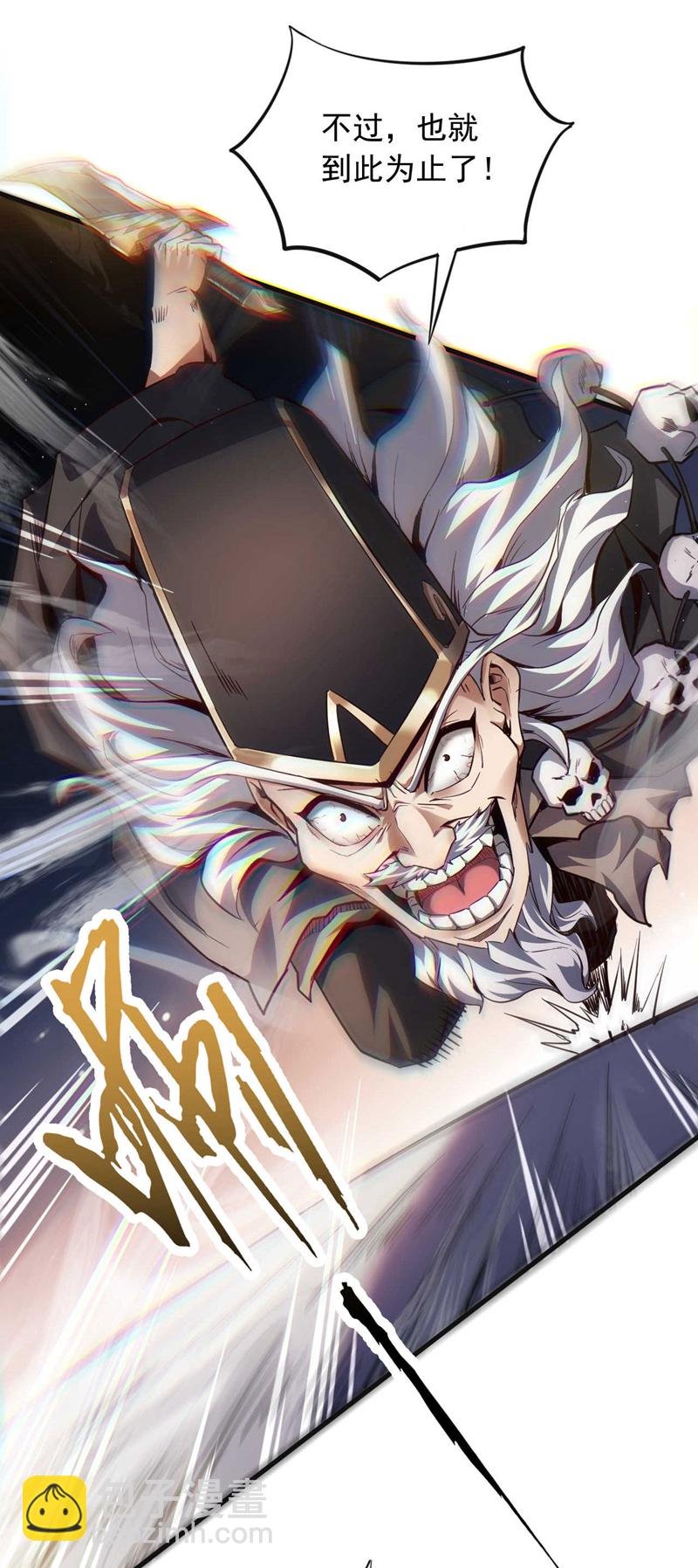 第11话 没实力别乱出头！