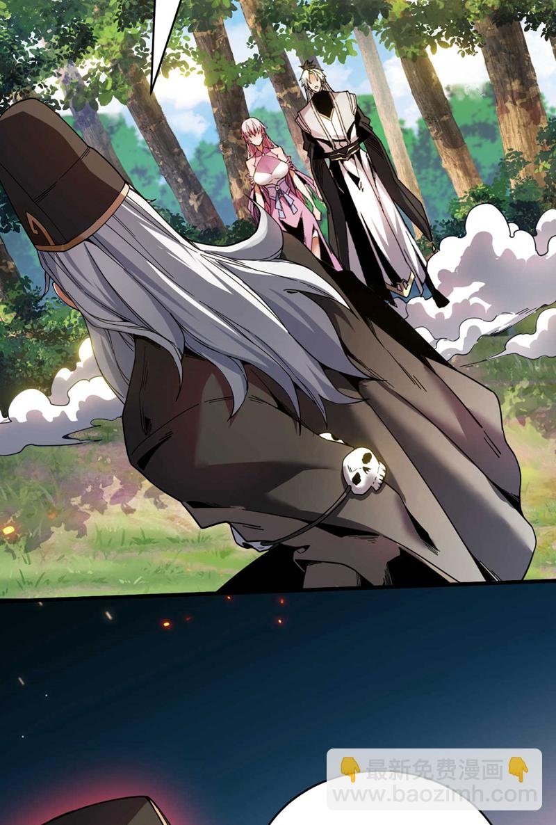 第11话 没实力别乱出头！