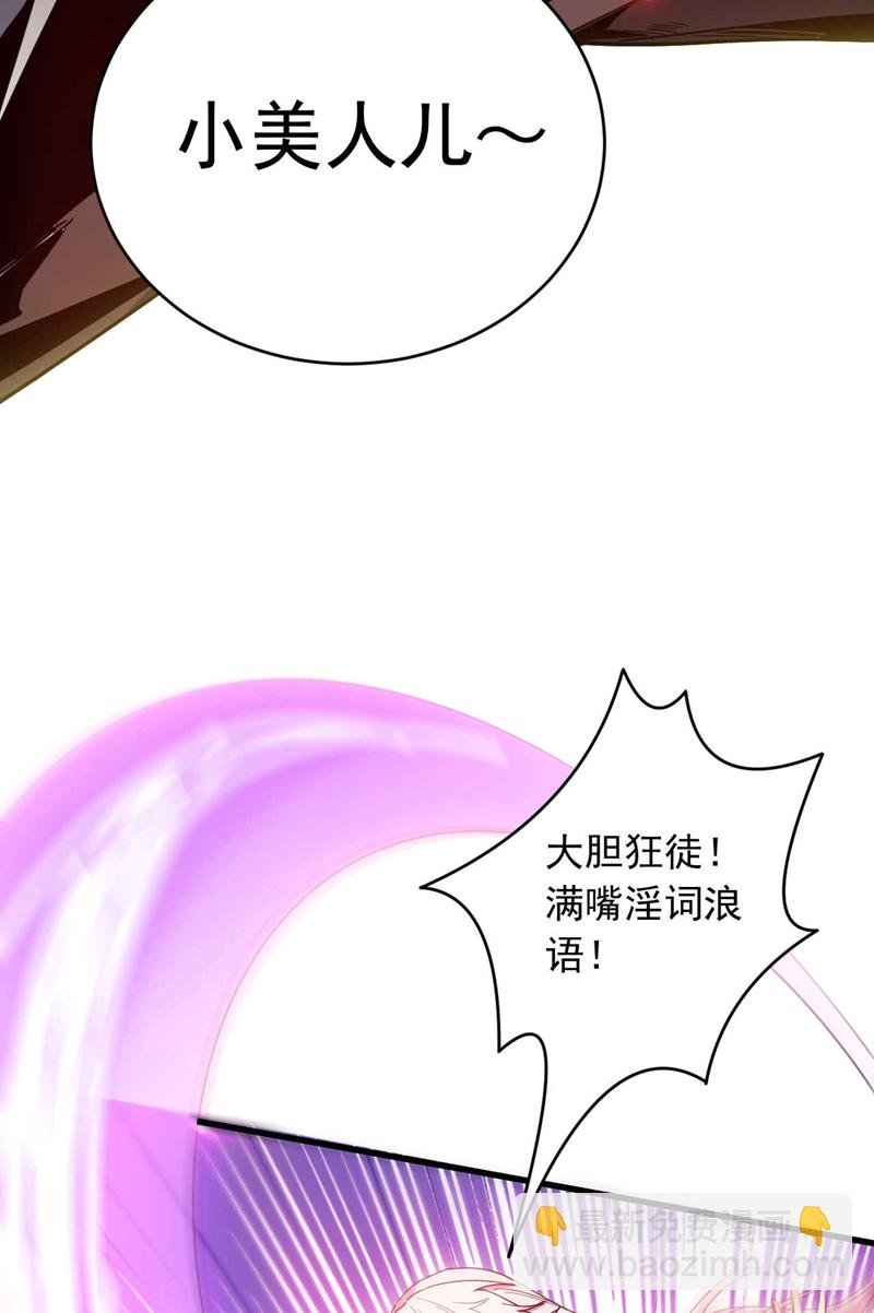 第11话 没实力别乱出头！