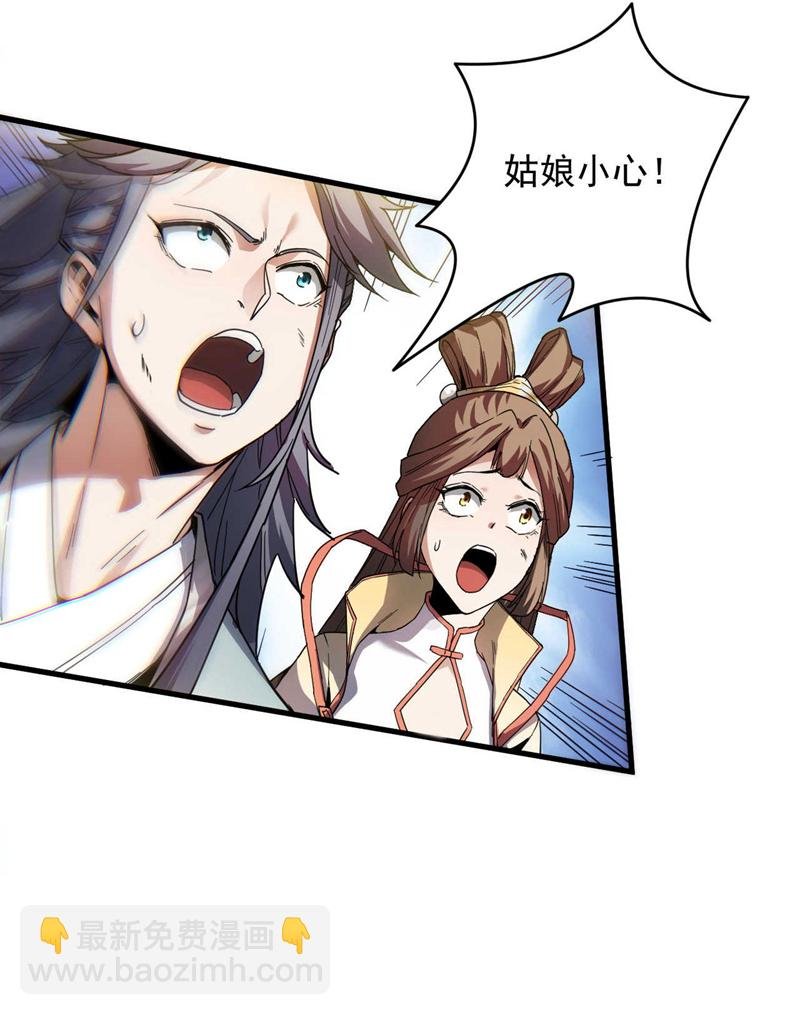 第11话 没实力别乱出头！