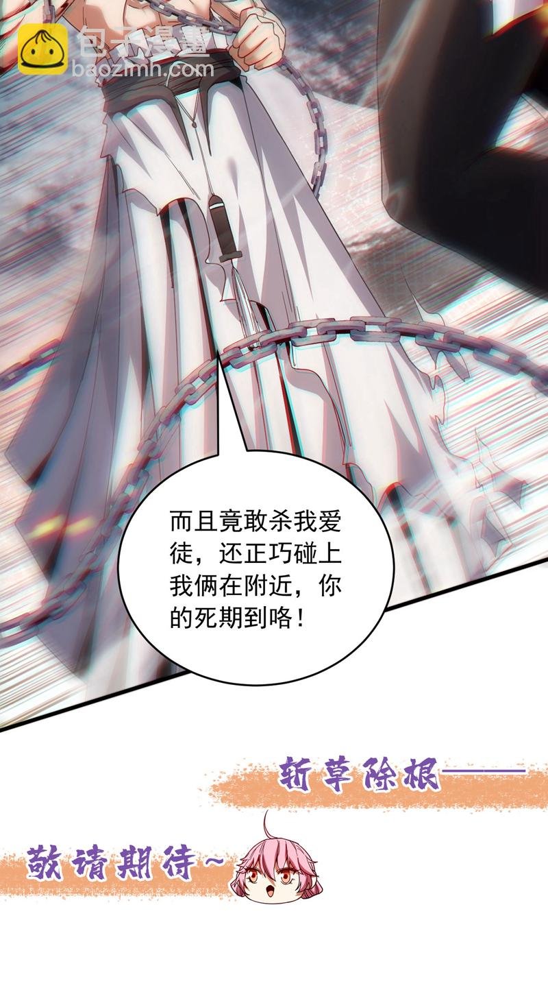 第11话 没实力别乱出头！