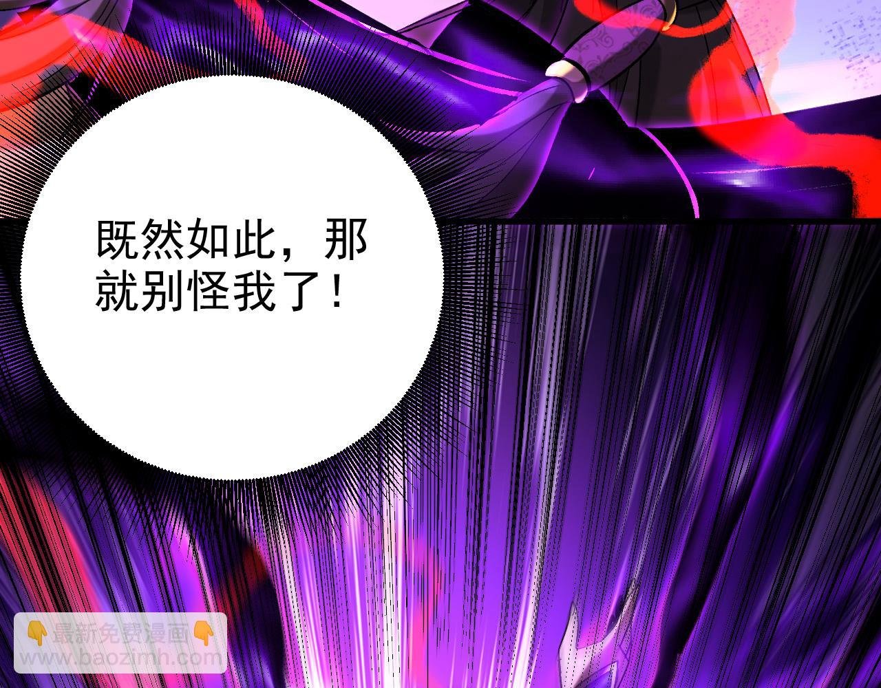 第110话 有老鼠追上来了