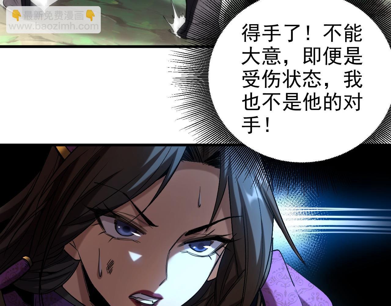 第110话 有老鼠追上来了