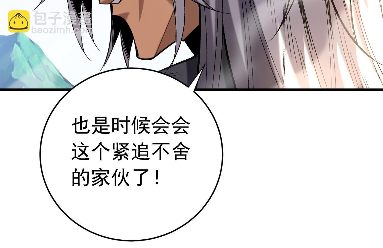 第110话 有老鼠追上来了