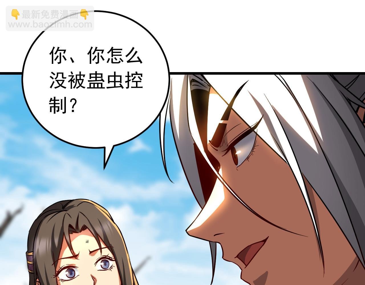 第111话 为我所用吧！