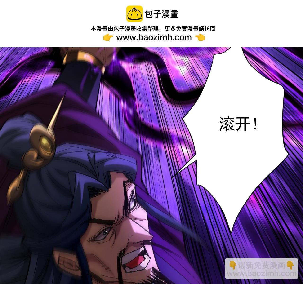 第112话 下一具身体