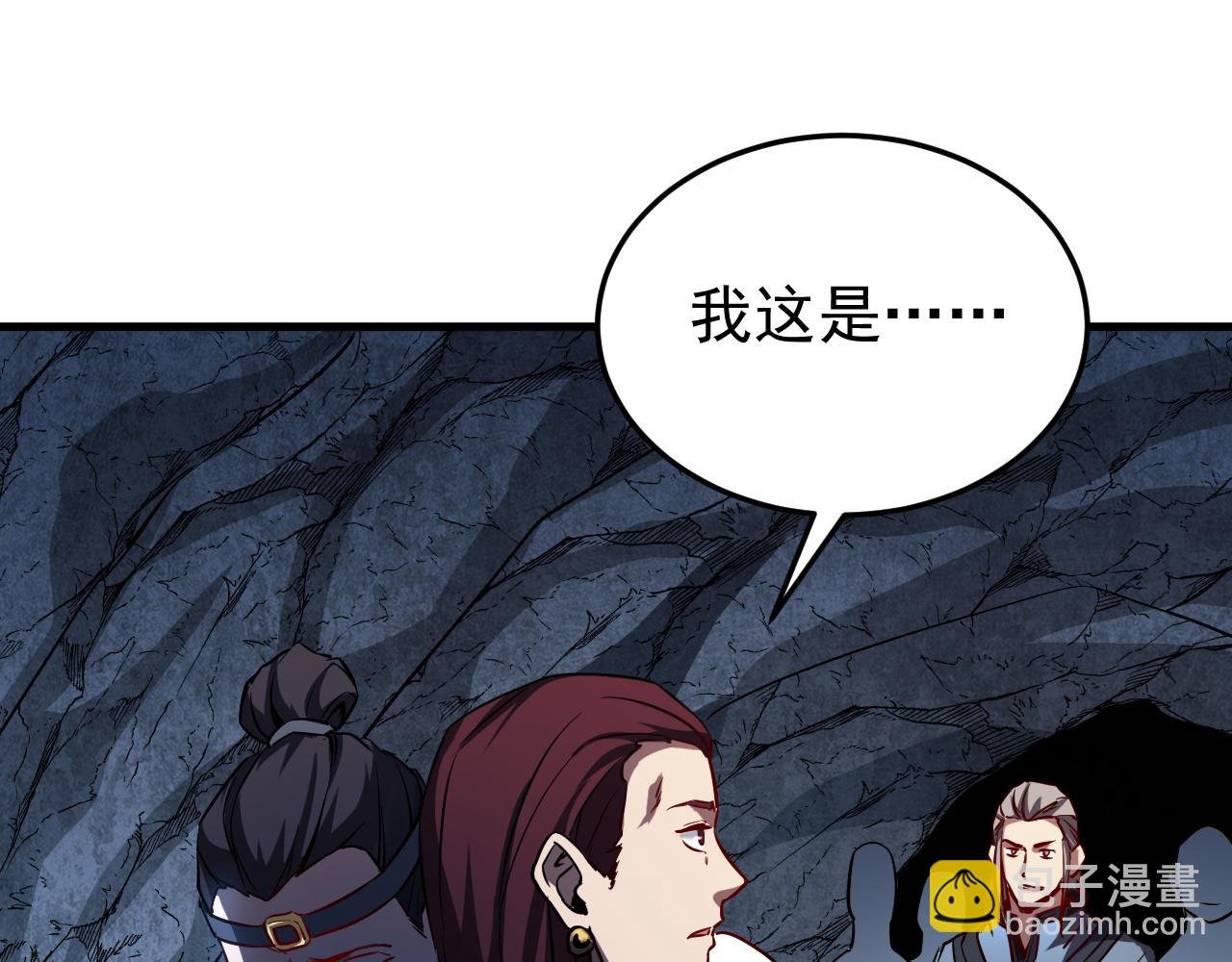 第113话 专门冲我来的？！