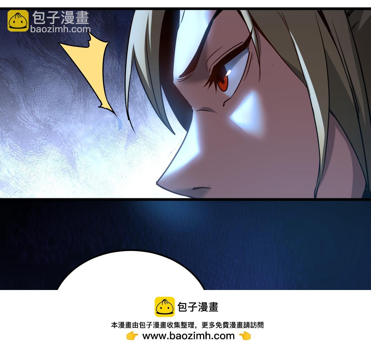 第113话 专门冲我来的？！