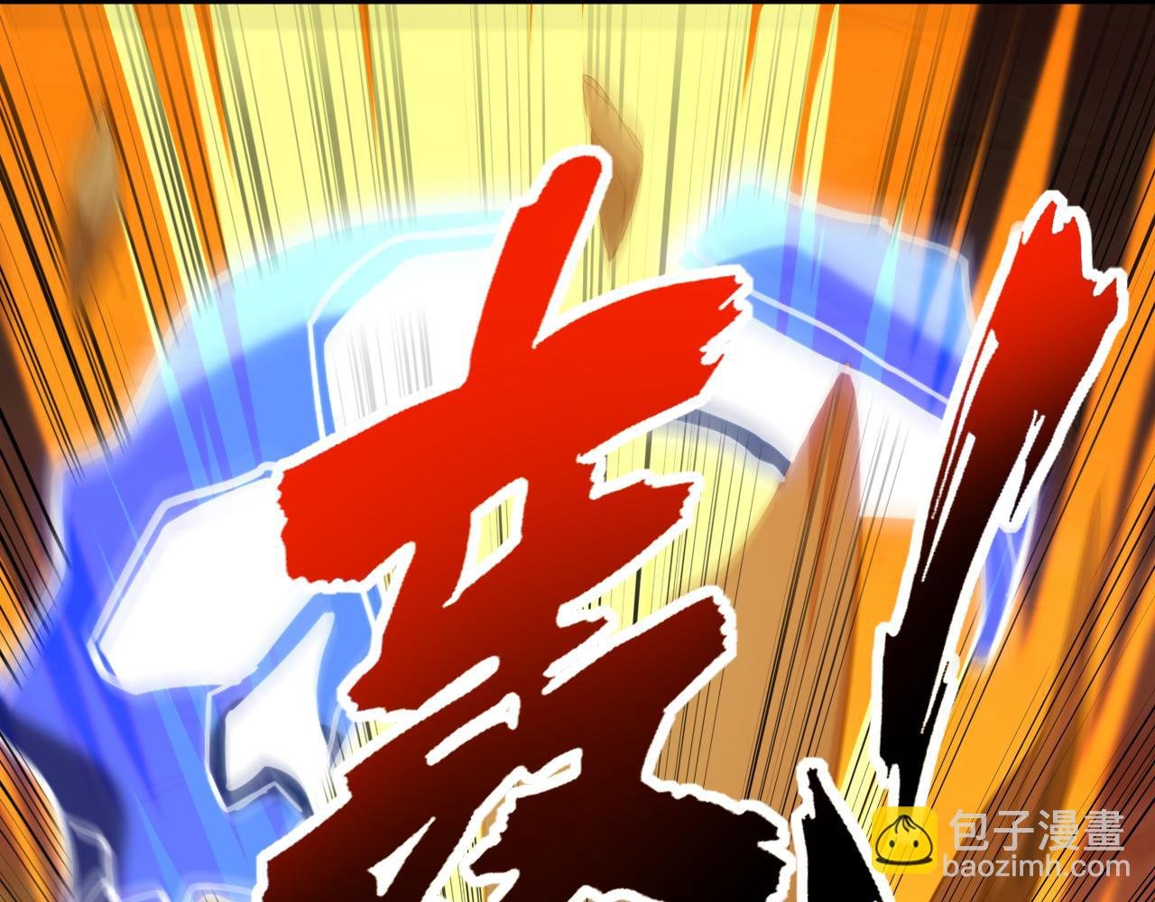 第114话 我会让你后悔的！