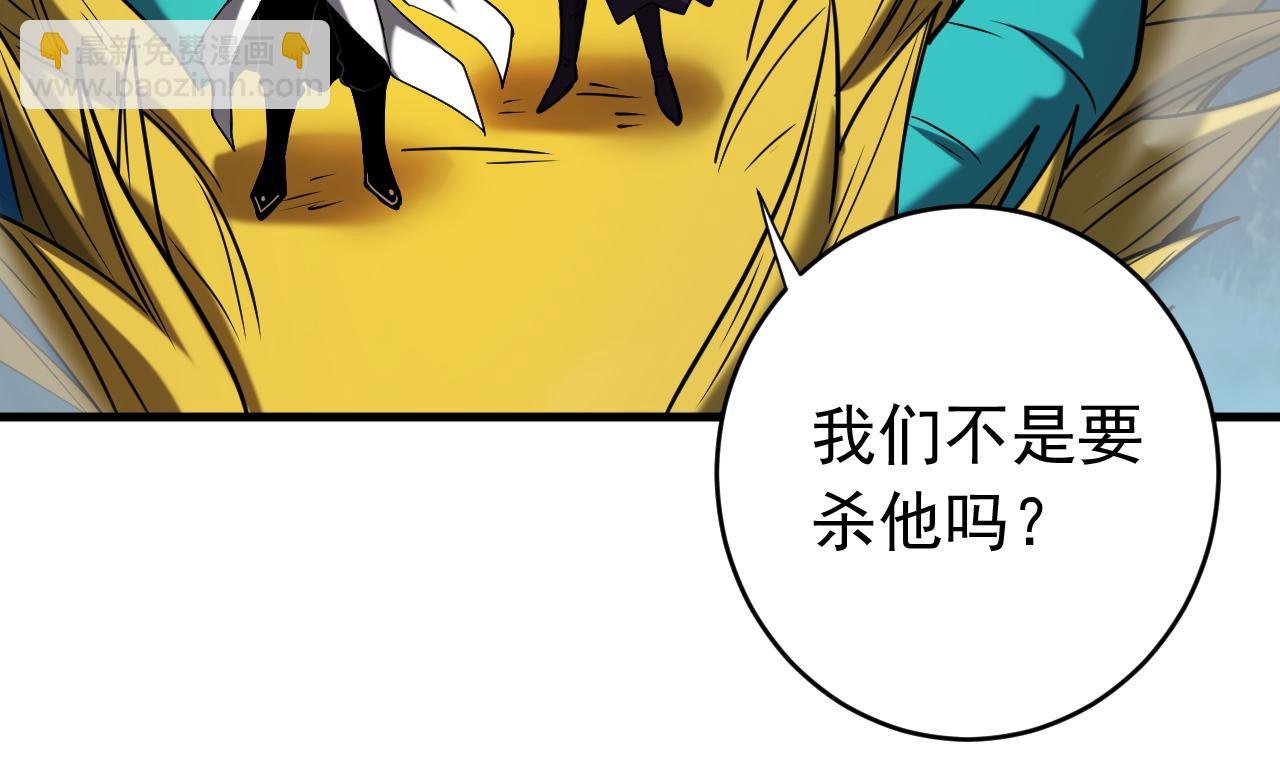 第114话 我会让你后悔的！