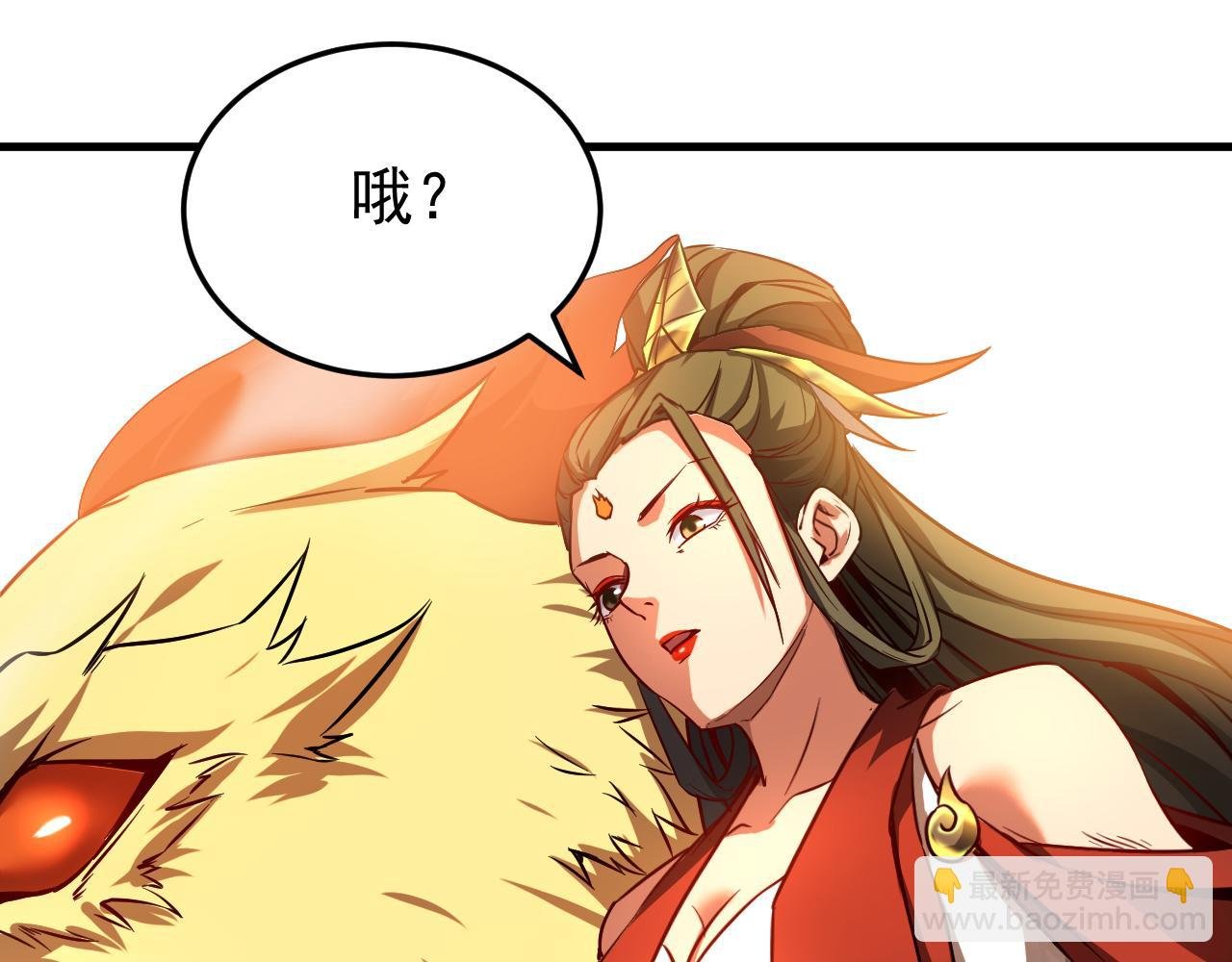 第115话 龙炎杀阵！