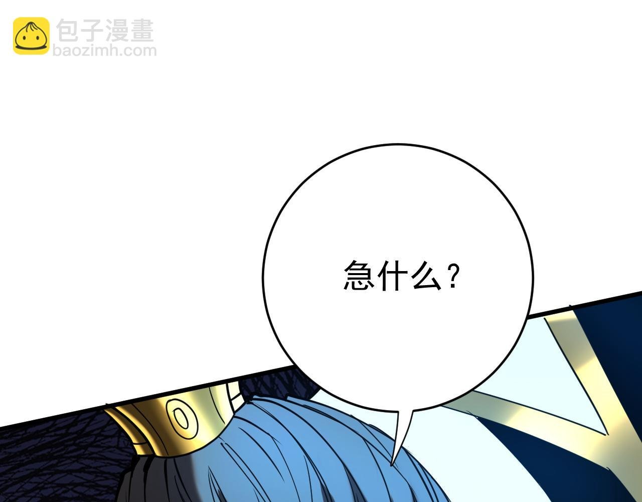 第116话 清理门户