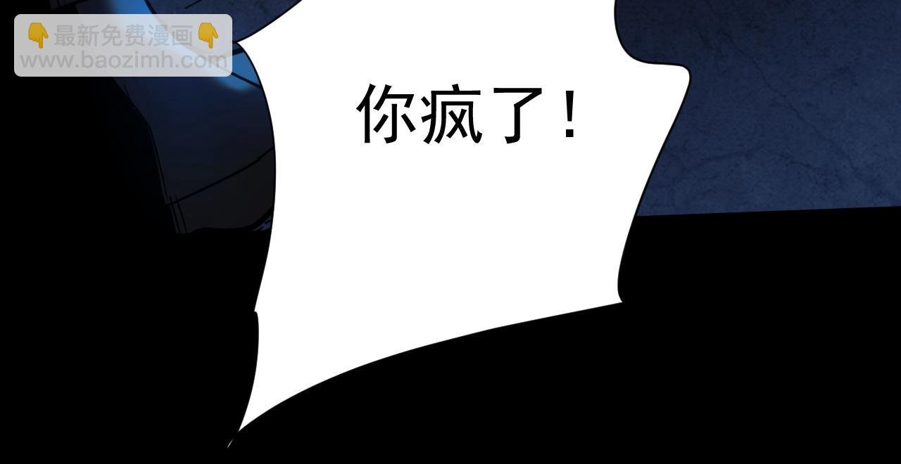 第116话 清理门户