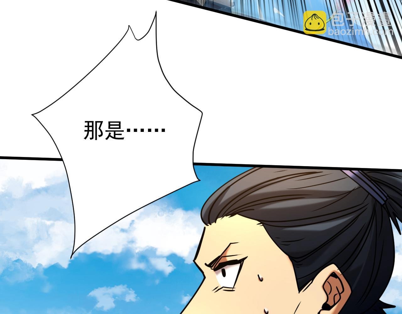 第116话 清理门户