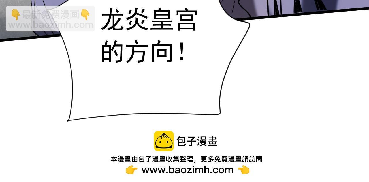 第116话 清理门户