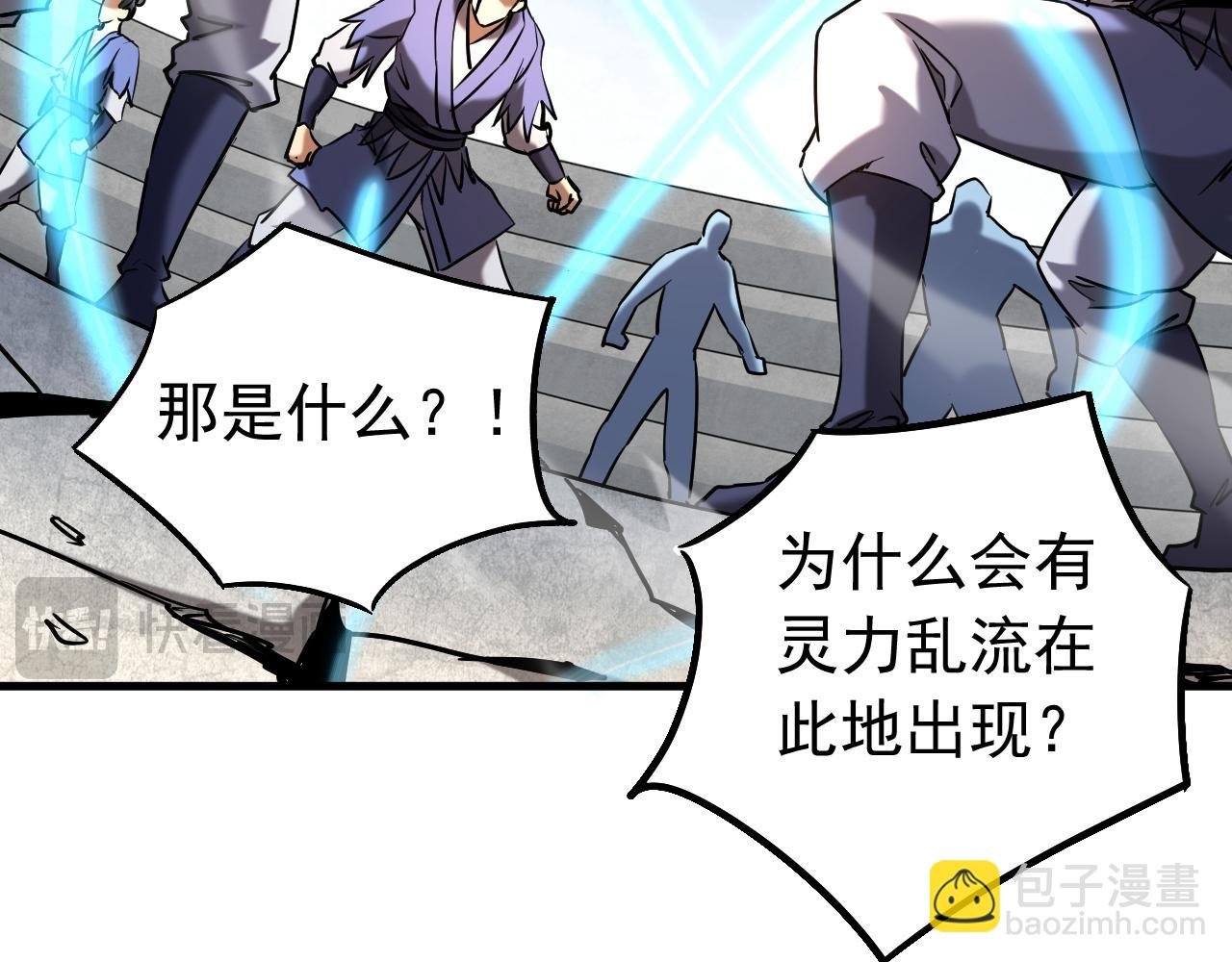 第117话 束手就擒吧，姬旭！