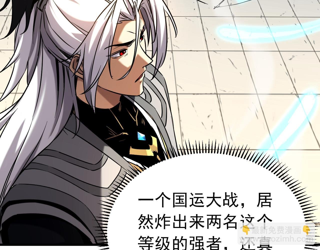 第117话 束手就擒吧，姬旭！